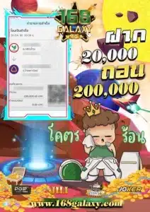 สล็อต แจ็คพอตแตก ง่ายที่สุด x