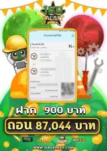 สล็อต แจ็คพอตแตก ง่ายที่สุด x