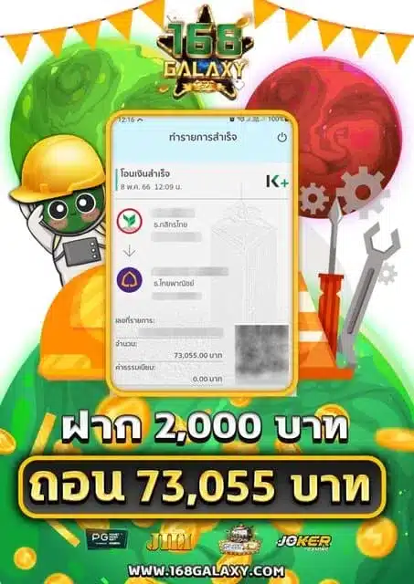 สล็อต แจ็คพอตแตก ง่ายที่สุด