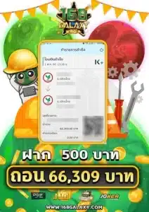 สล็อต แจ็คพอตแตก ง่ายที่สุด x